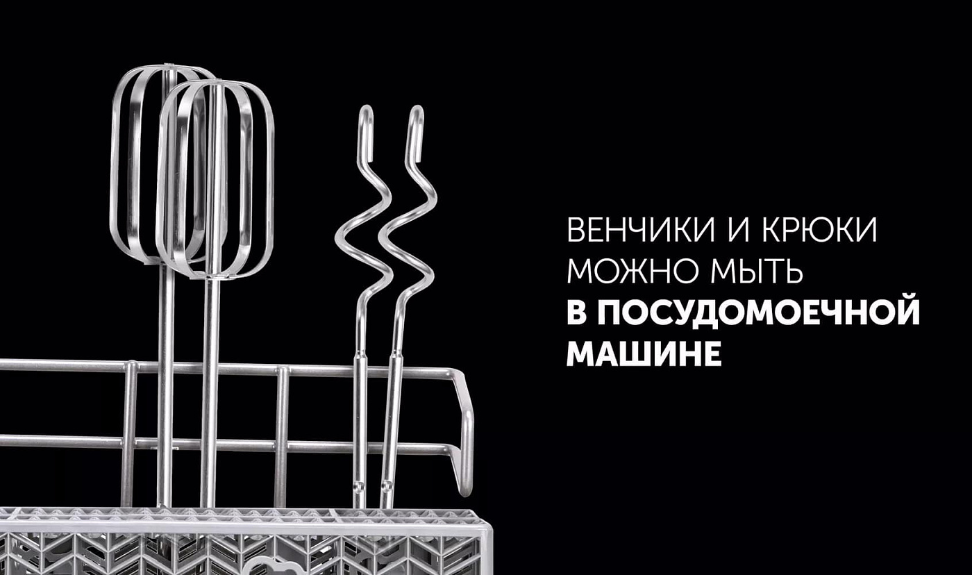 Миксер Polaris PHM 8026A Silent - rich_content №5