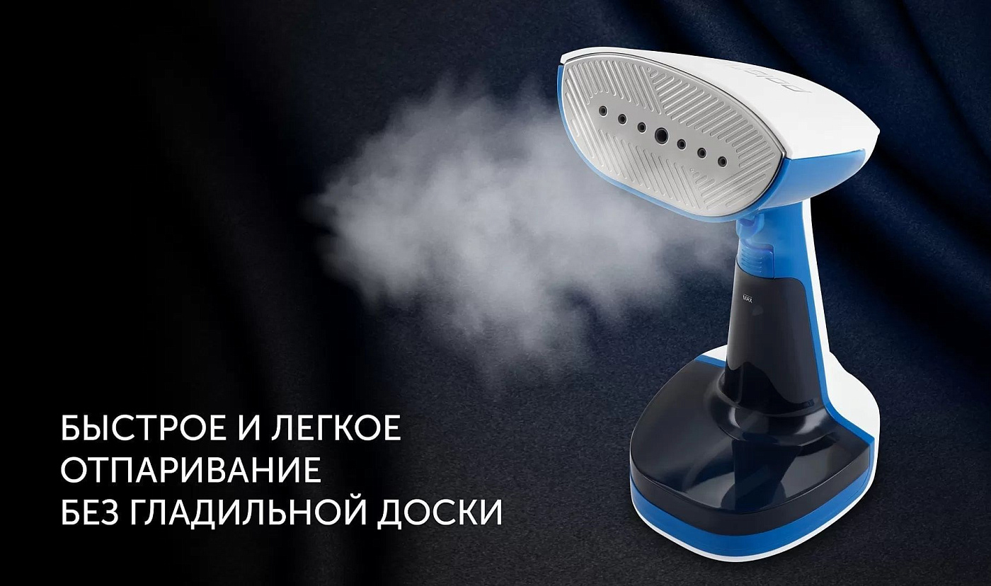Компактный отпариватель Polaris PGS 2060CA - rich_content №1