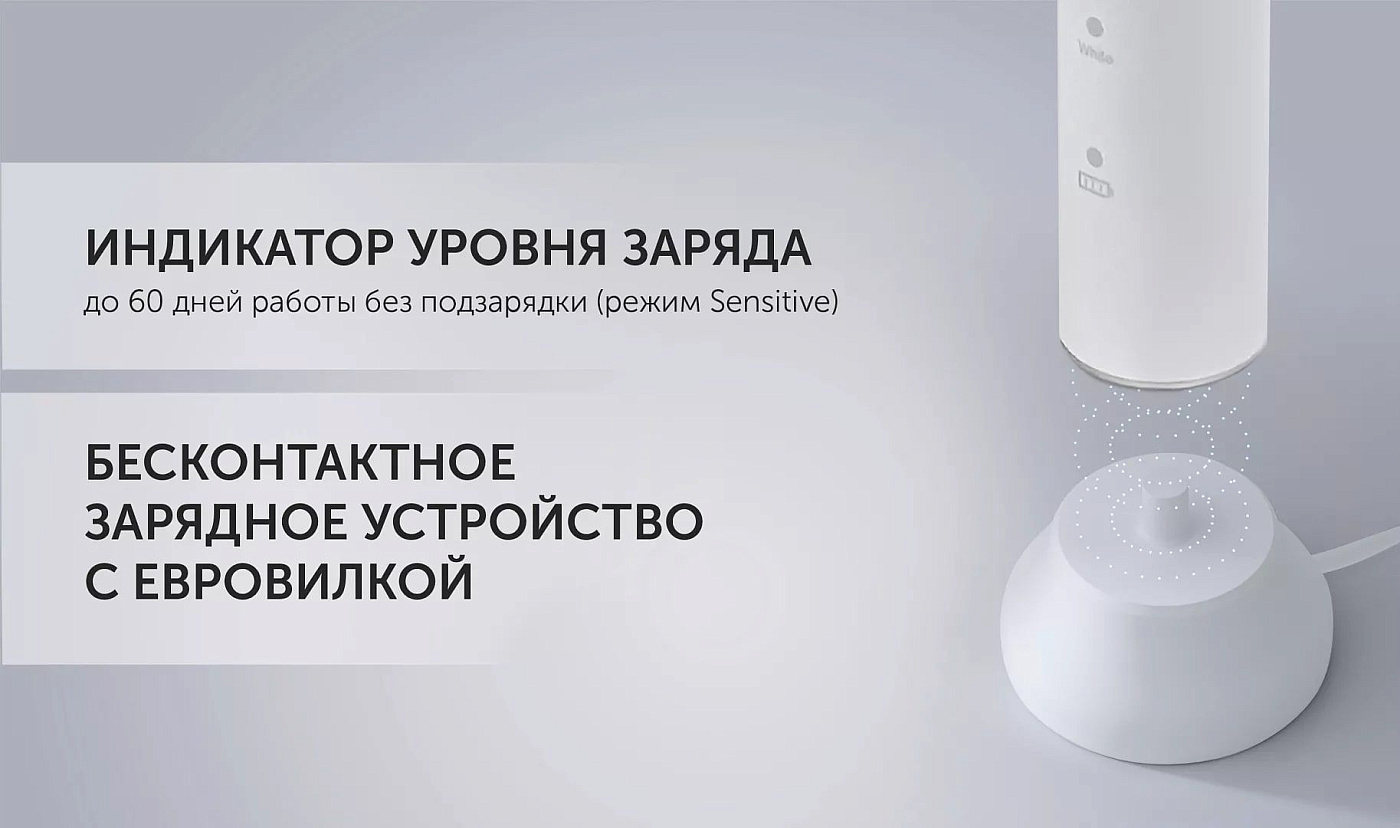 Электрическая зубная щетка Polaris PETB 0701 TC - rich_content №6