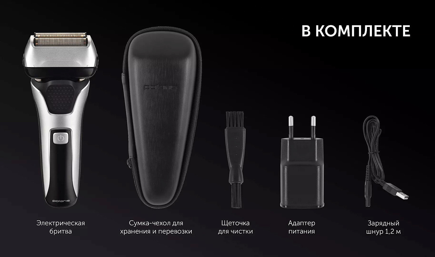 Электрическая бритва Polaris PMF 1015RC wet&dry 7D PROF 3+ - rich_content №7