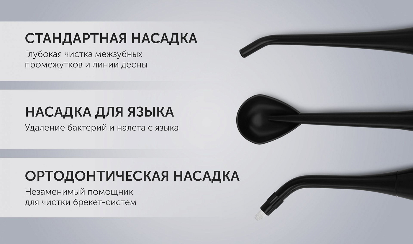 Ирригатор для полости рта Polaris PWF 0201 - rich_content №2