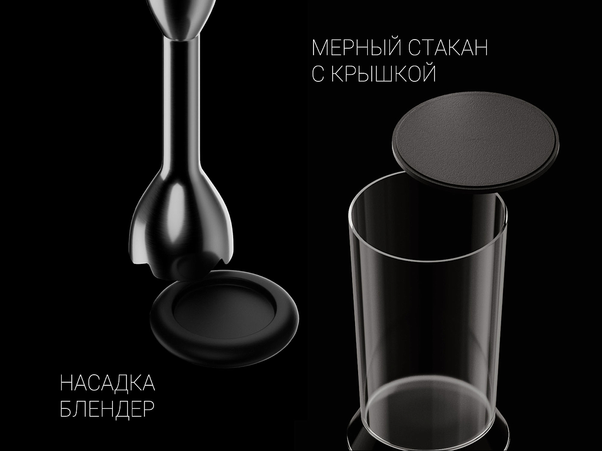 Блендер электрический Polaris PHB 1384 Silent - фото №16