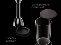 Блендер электрический Polaris PHB 1384 Silent