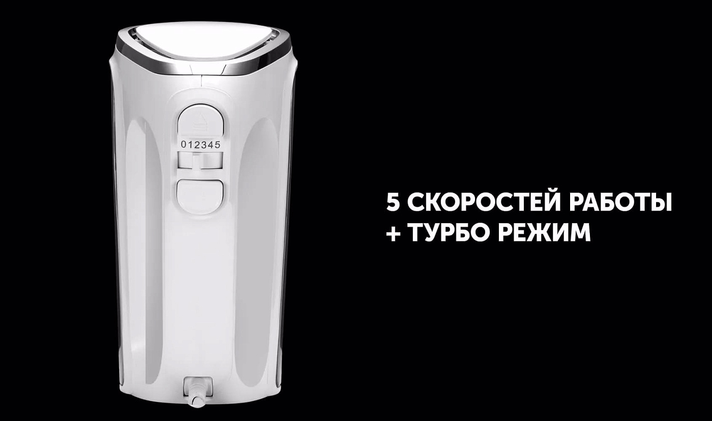 Миксер Polaris PHM 8026A Silent - rich_content №6