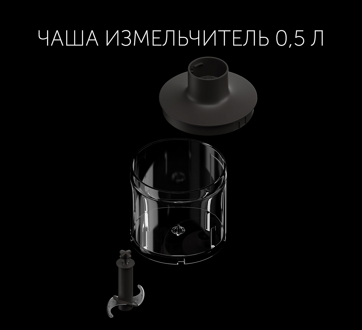 Блендер электрический Polaris PHB 1583L Silent - фото №20