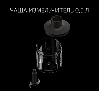 Блендер электрический Polaris PHB 1583L Silent