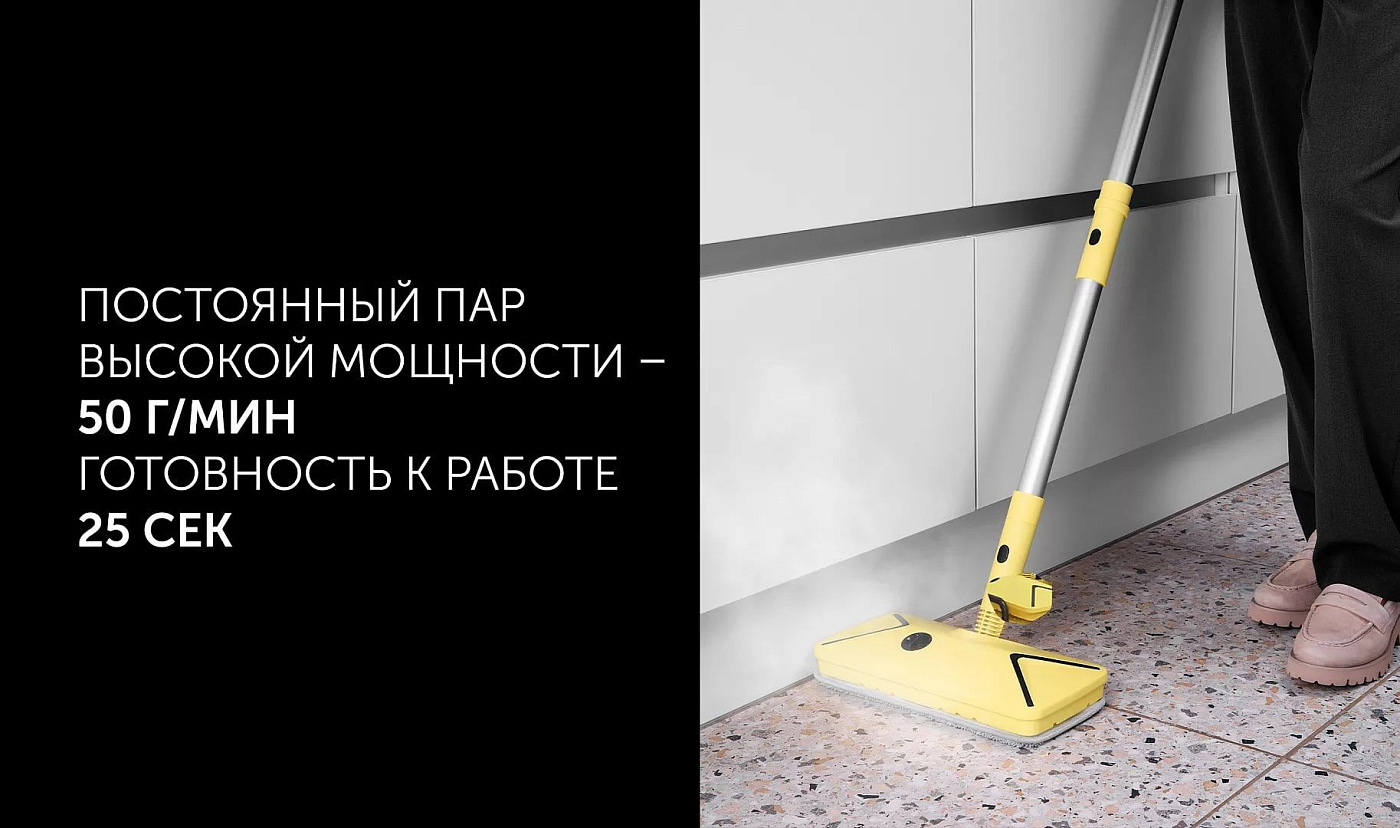 Пароочиститель Polaris PSC 1701C - rich_content №3