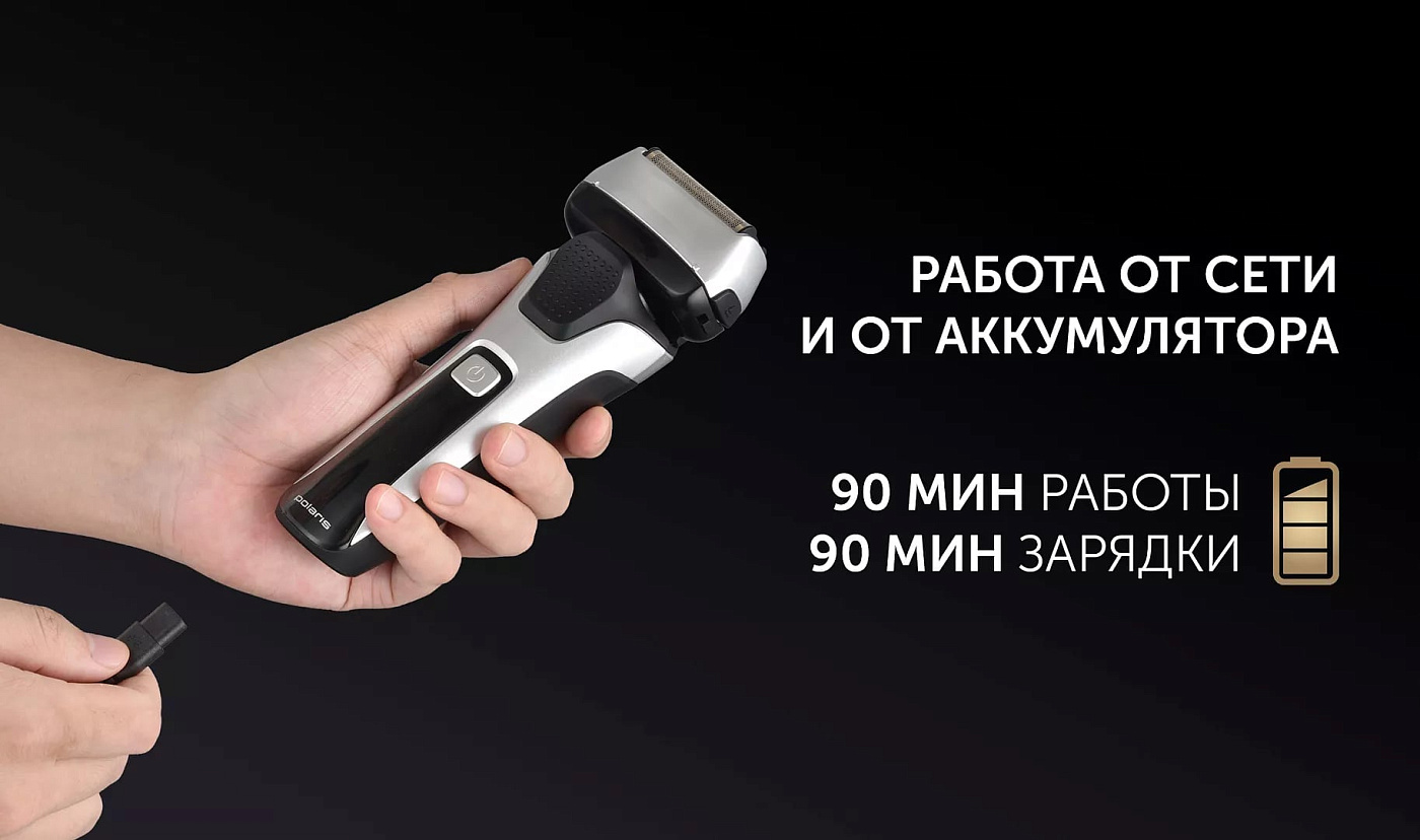 Электрическая бритва Polaris PMF 1015RC wet&dry 7D PROF 3+ - rich_content №6