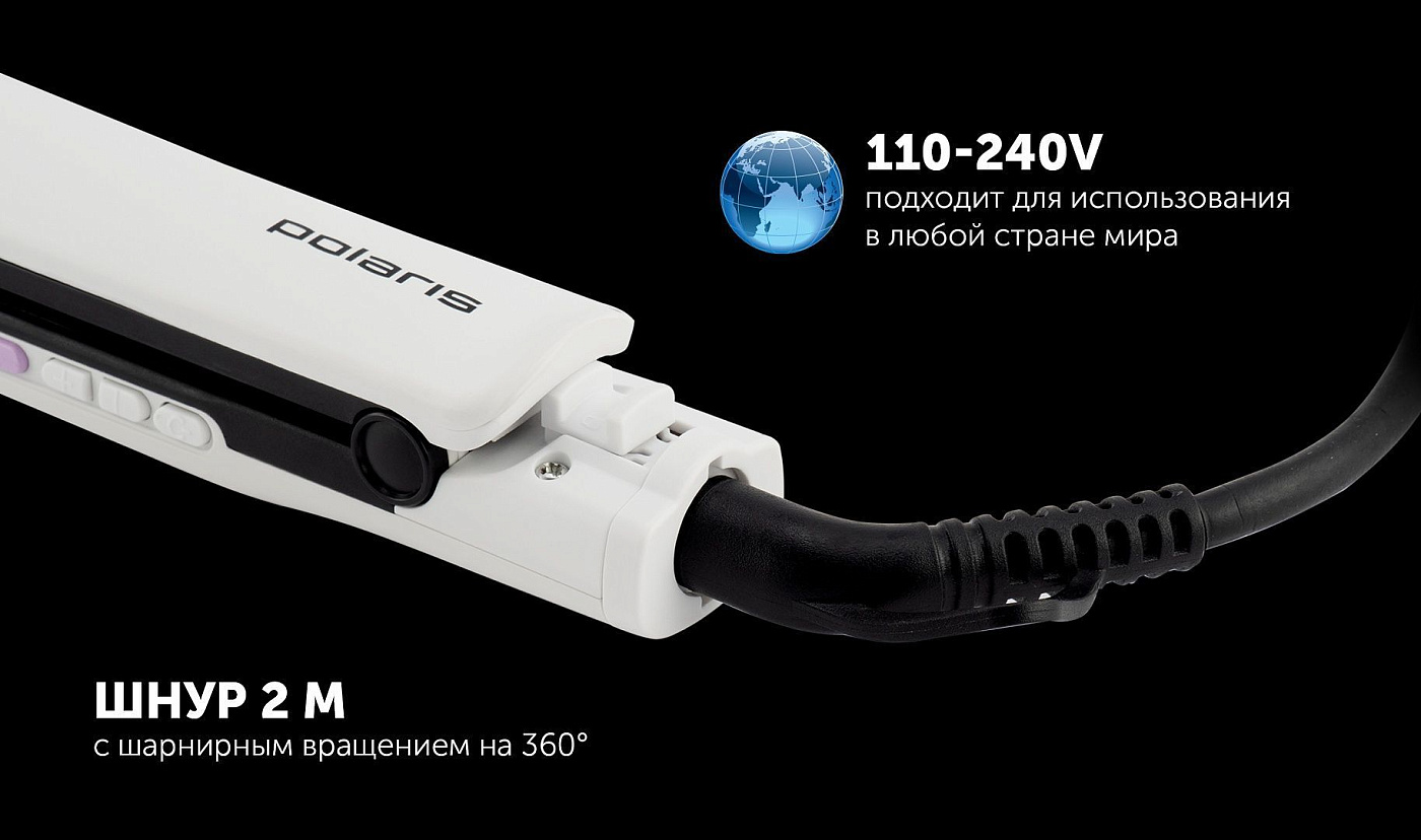 Электрощипцы для моделирования волос Polaris PHS 2112KT - rich_content №6