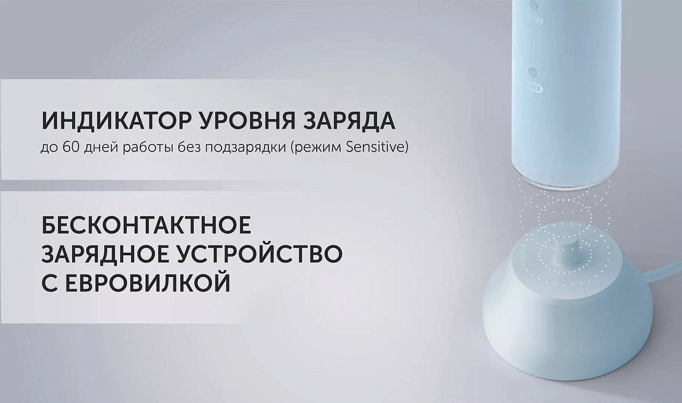 Электрическая зубная щетка Polaris PETB 0701 TC - rich_content №6