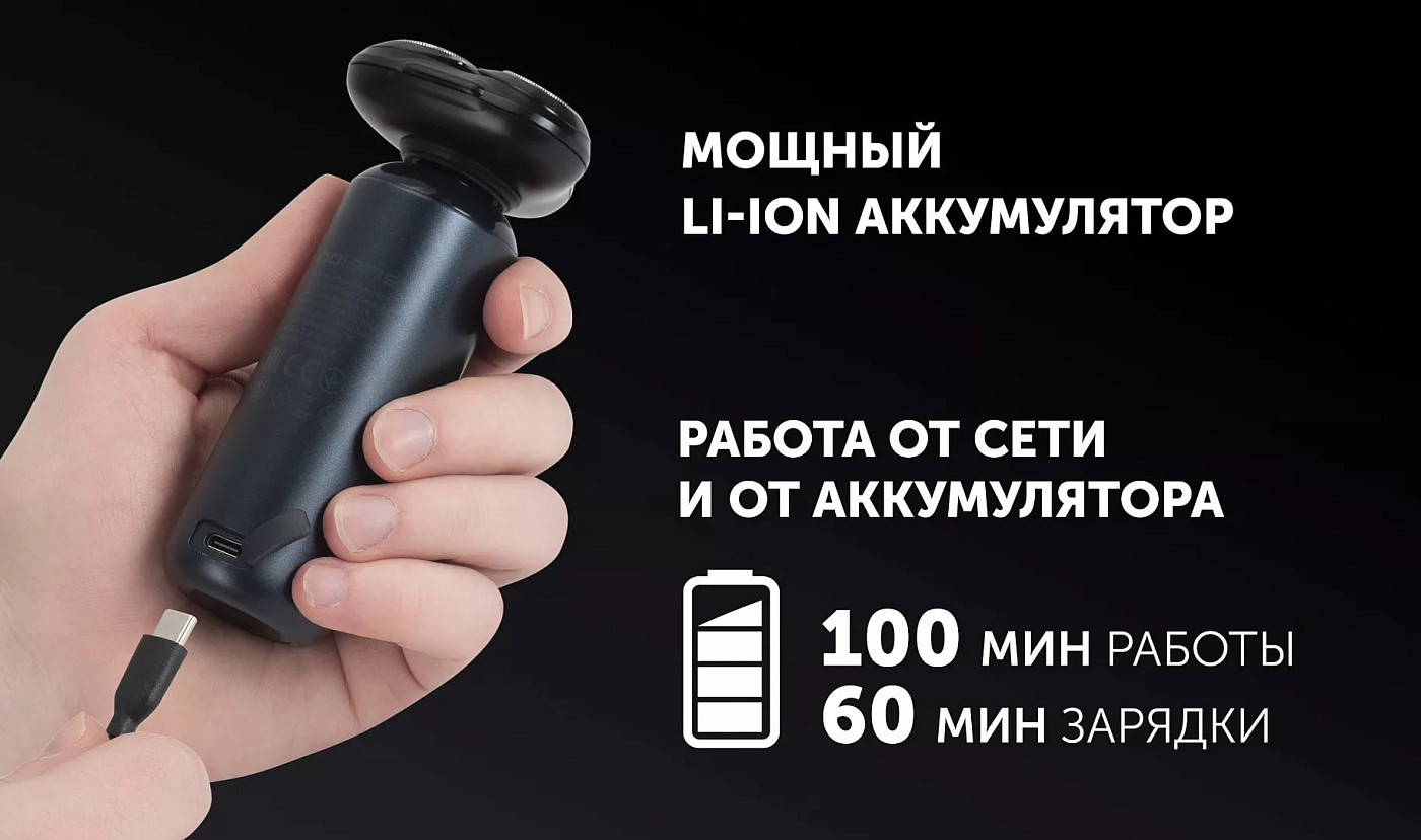 Электрическая бритва Polaris PMR 0712RC Ultimate shave 5D PRO - rich_content №6