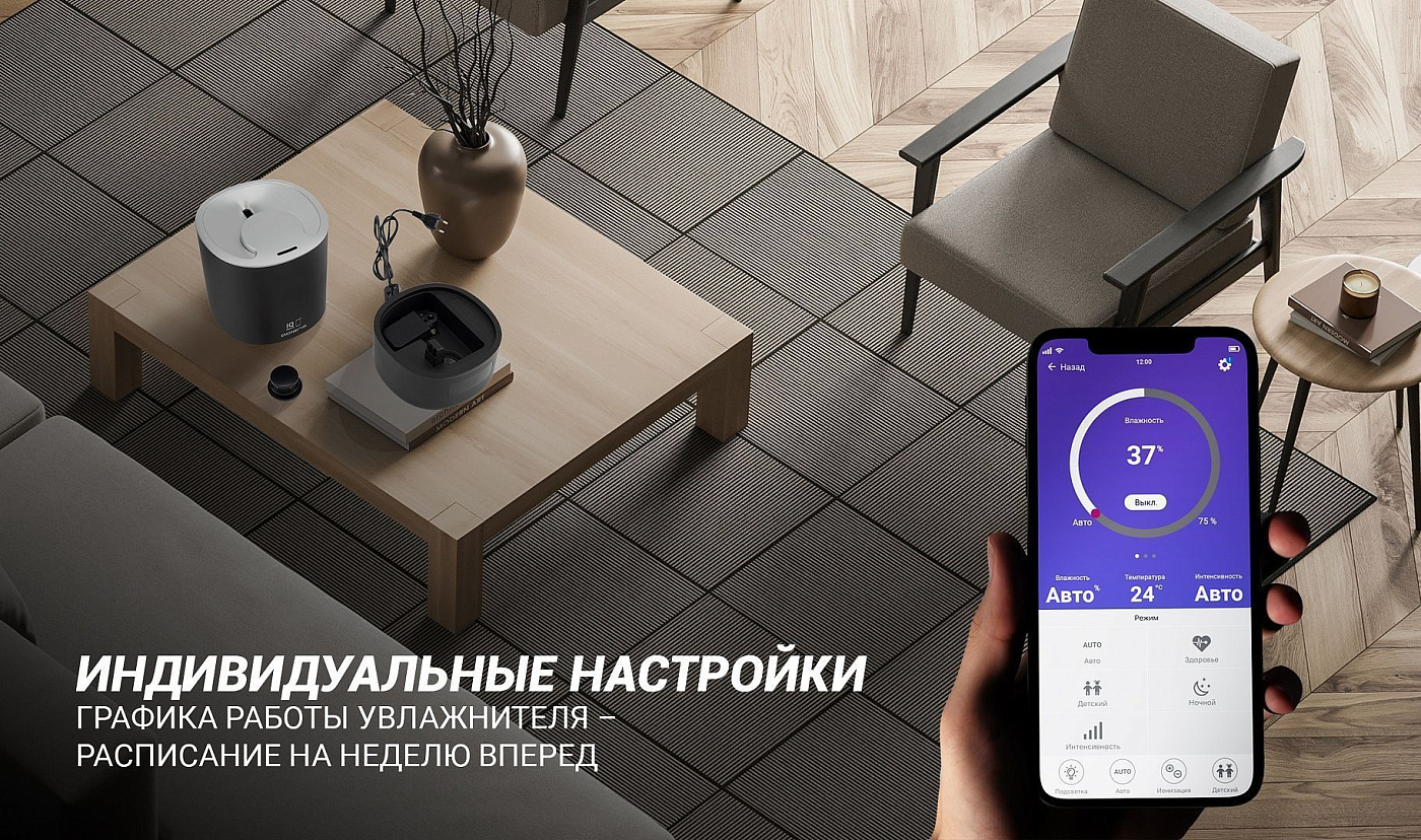 Увлажнитель воздуха Polaris PUH 8080 WIFI IQ Home - rich_content №3