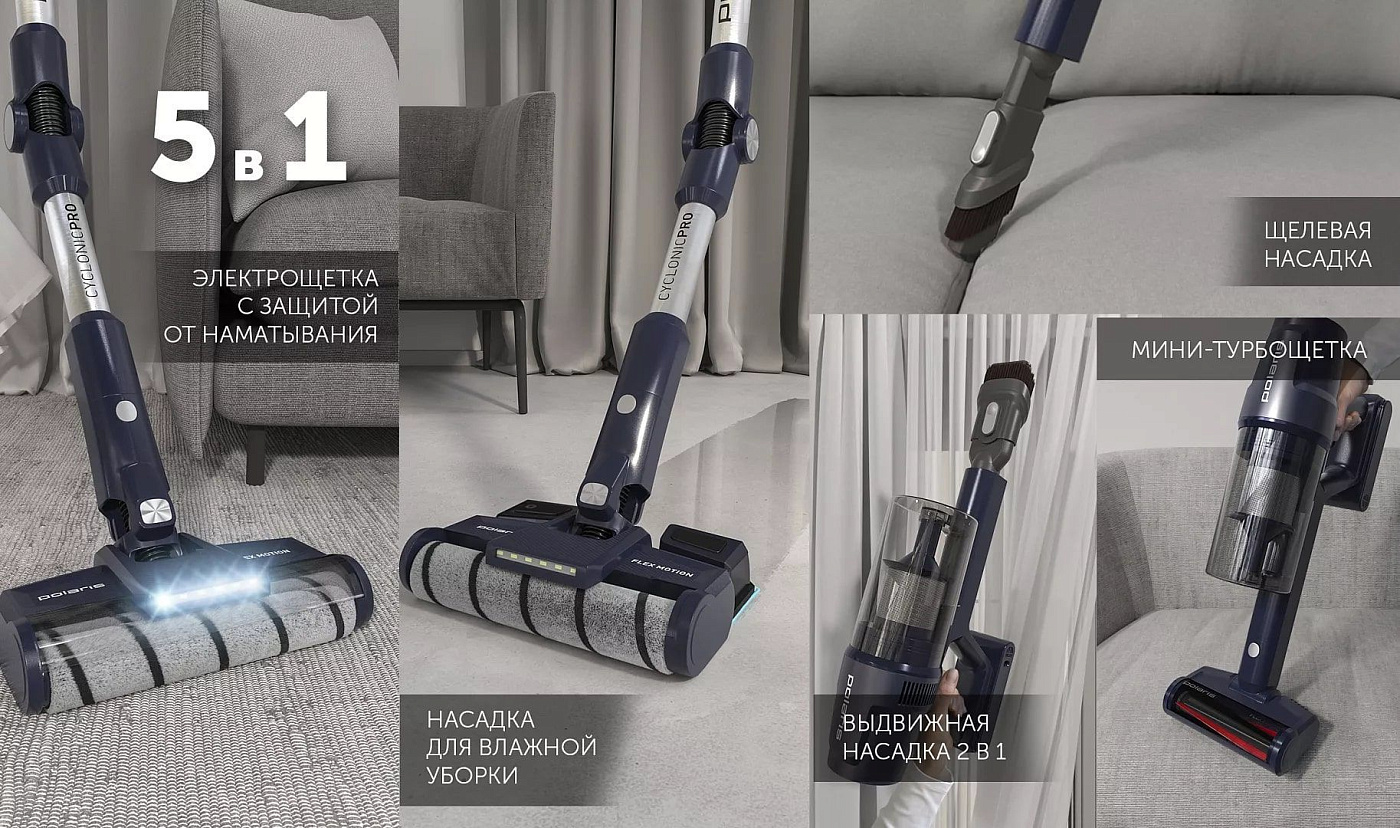 Беспроводной пылесос Polaris PVCS 4050 CyclonicPRO - rich_content №5