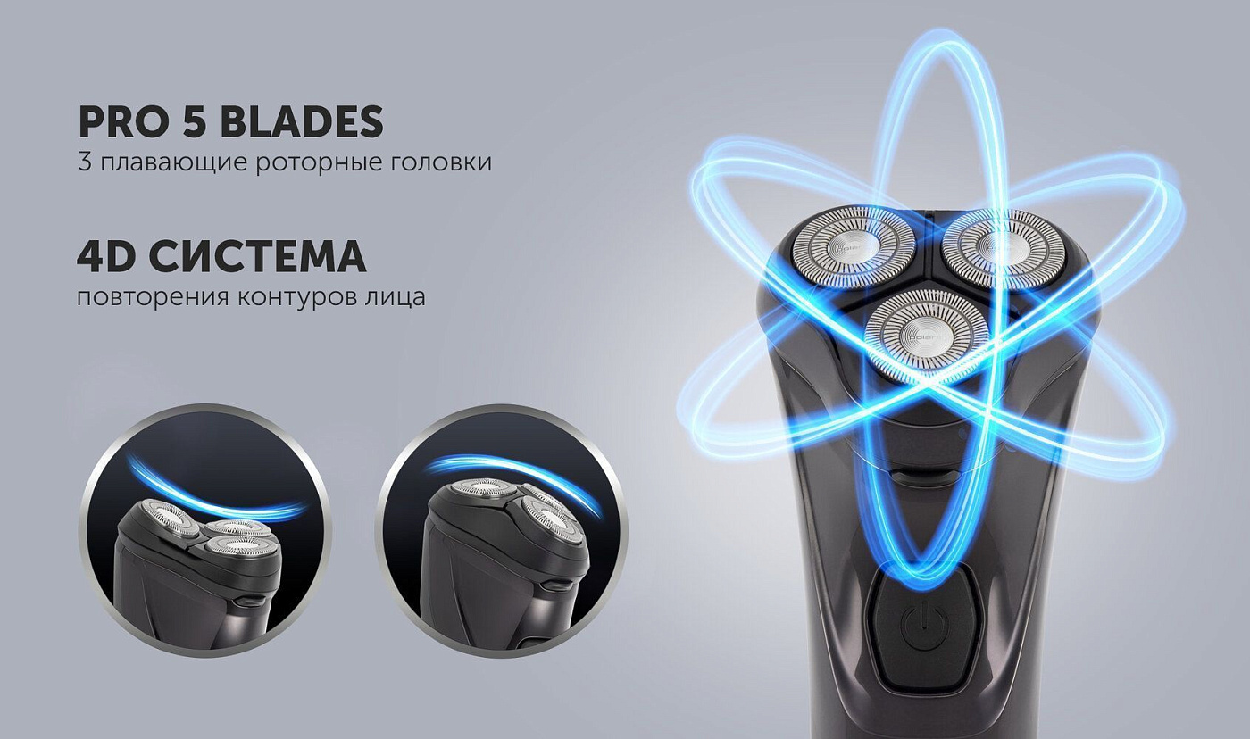 Электрическая бритва Polaris PMR 0415R 4D PRO 5 blades - rich_content №1