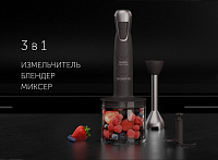 Блендер электрический Polaris PHB 1380 Silent