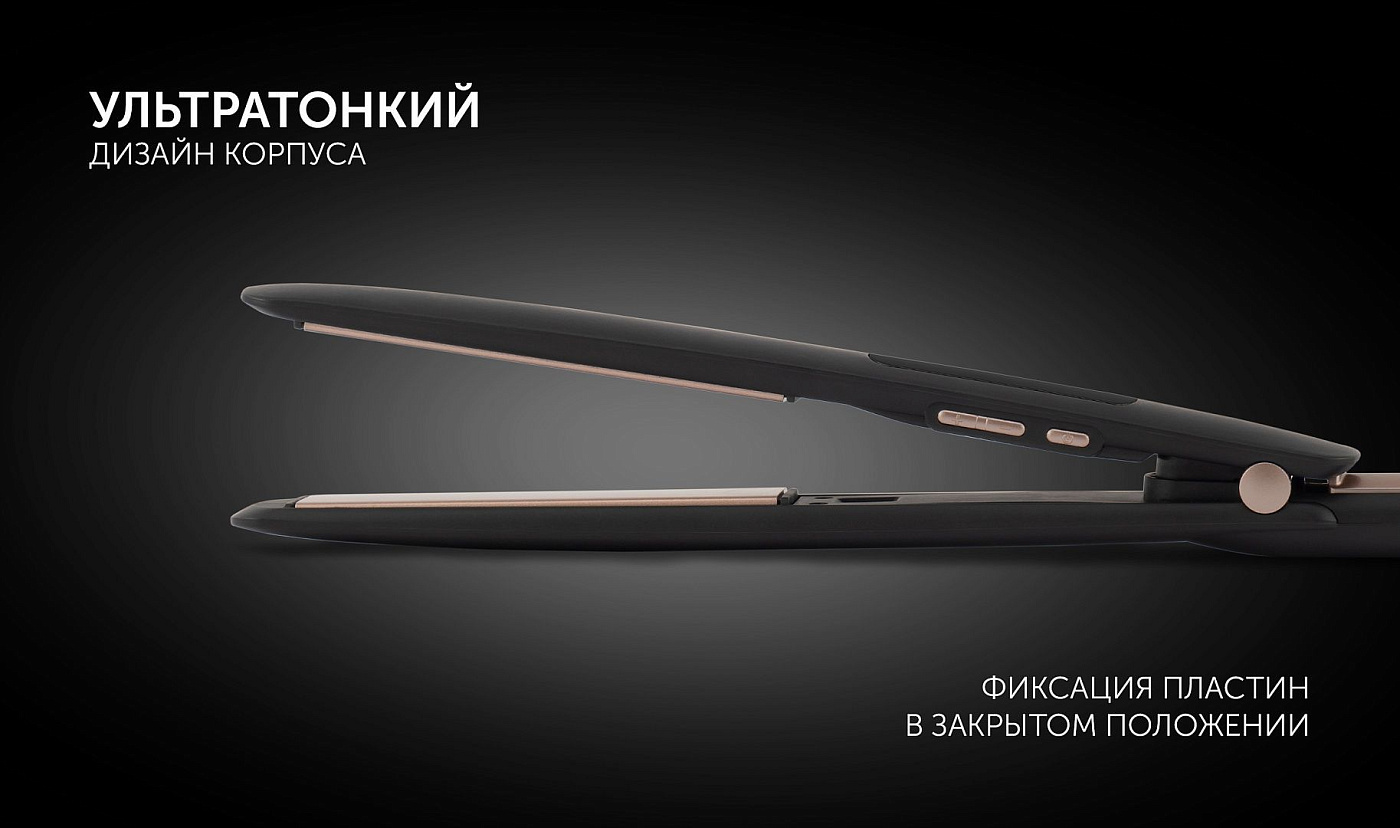 Стайлер Polaris PHS 5012KT UltraSlim Digital PRO - rich_content №1