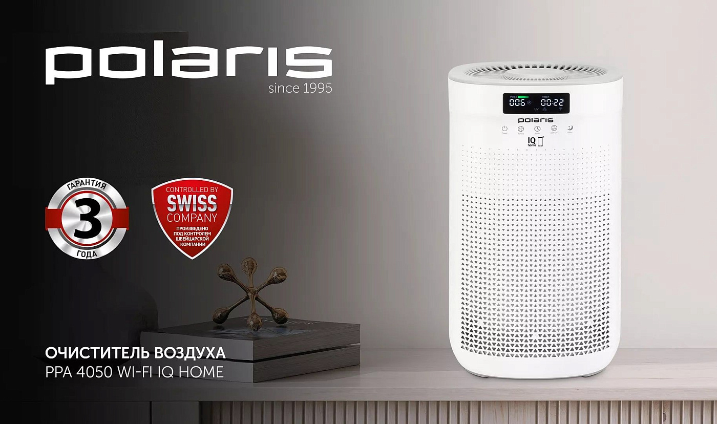 Очиститель воздуха Polaris PPA 4050 WI-FI IQ Home - rich_content №0
