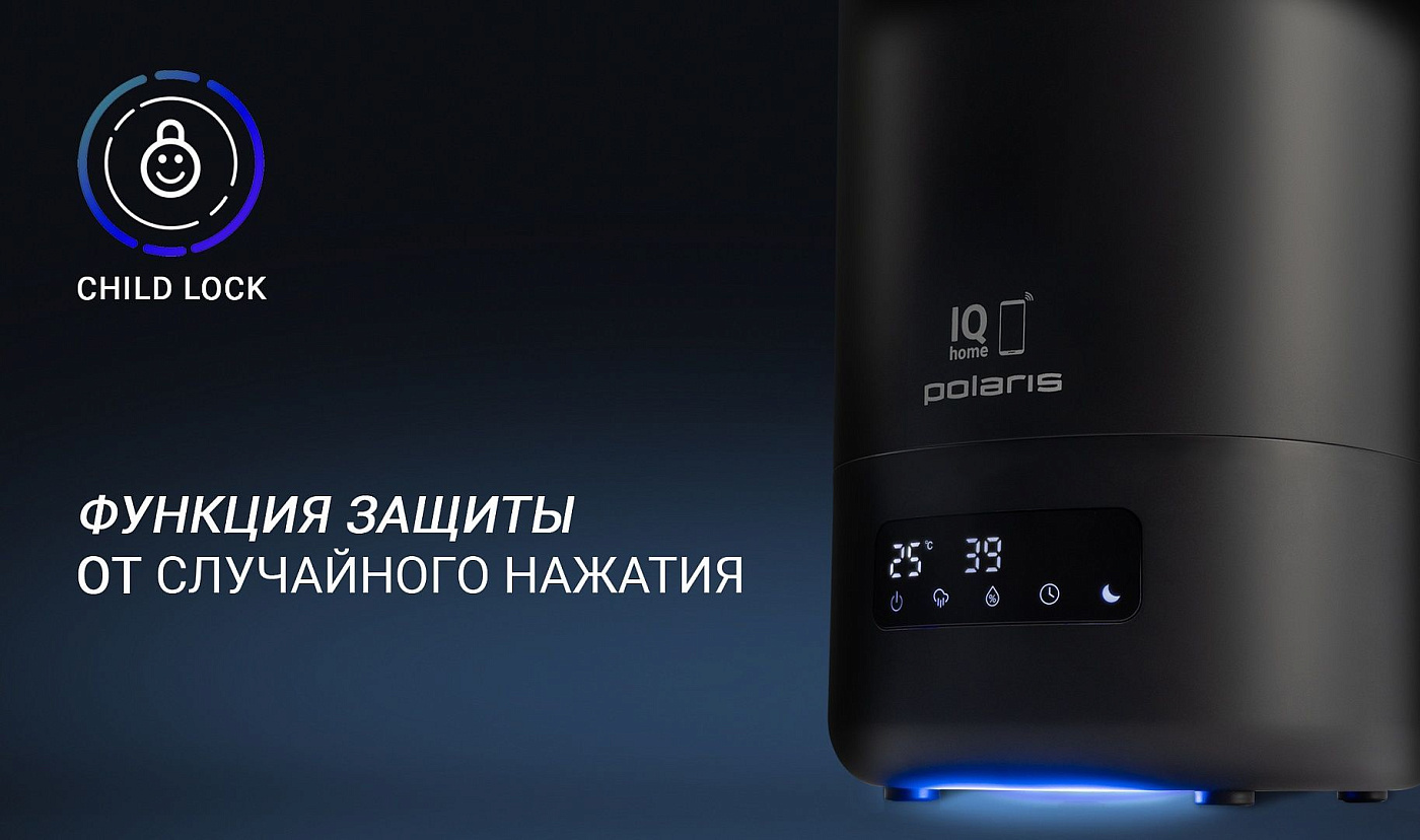 Увлажнитель воздуха Polaris PUH 8080 WIFI IQ Home - rich_content №6