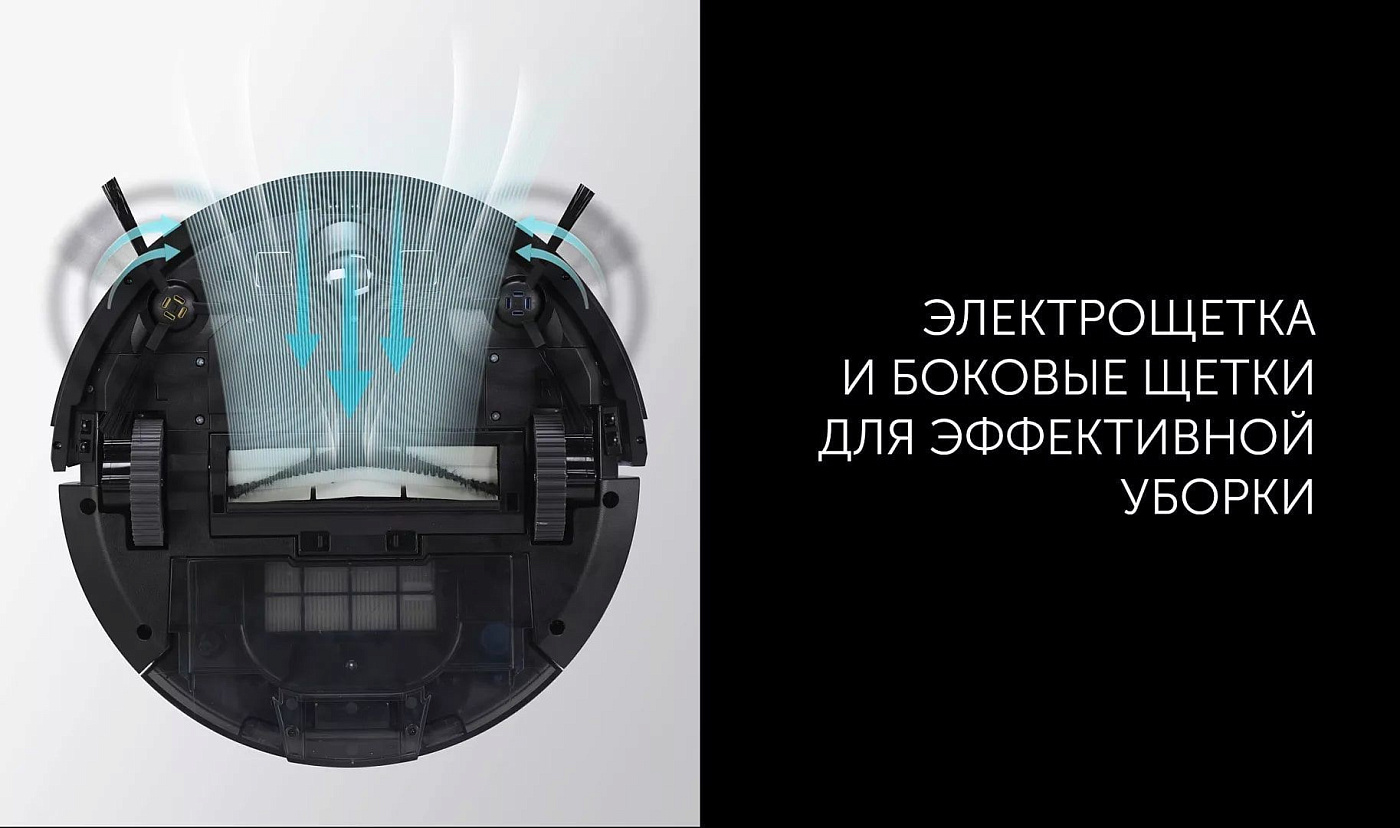 Робот-пылесос Polaris PVCR G2 1226 Wi–Fi IQ Home - rich_content №7
