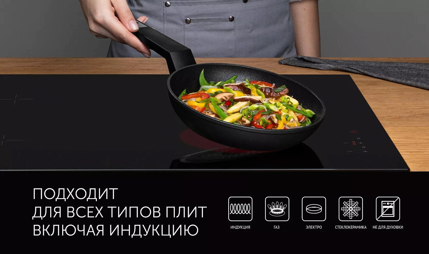 Сковорода Polaris Graphit-20F без крышки Ø20 см - rich_content №1