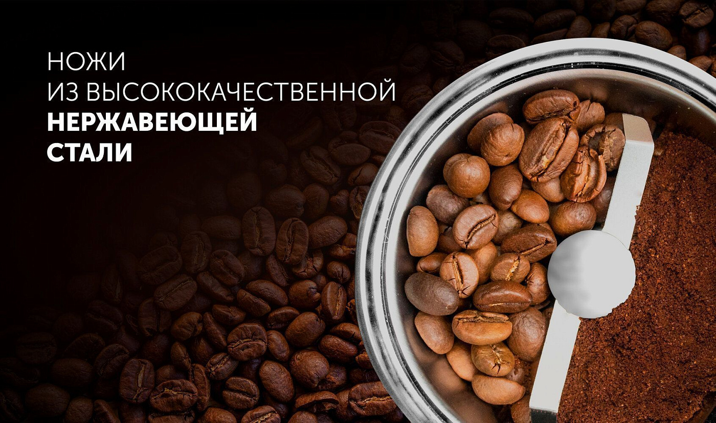 Кофемолка Polaris PCG 2015 - rich_content №2