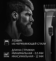 Машинка-триммер для стрижки Polaris PHC 3015RC - фото превью №20