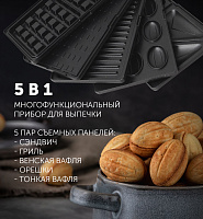 Прибор для выпечки Polaris PST 0105 Profi Baker