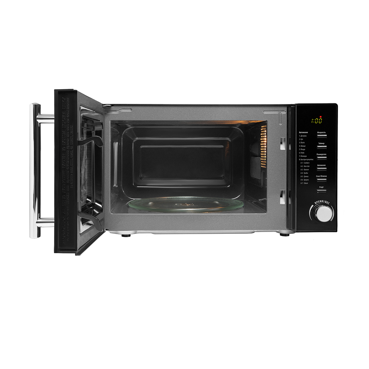 Микроволновая печь Polaris PMO 2002D RUS - фото №3