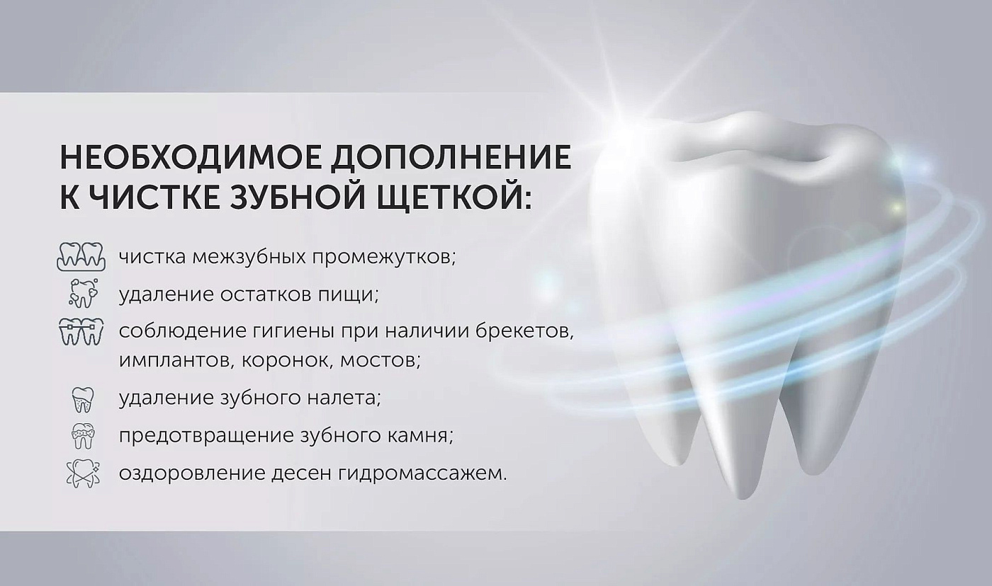 Ирригатор Polaris PWF 0301T Smart Display - rich_content №1