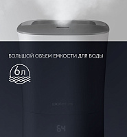 Ультразвуковой увлажнитель воздуха Polaris PUH 0427 TF