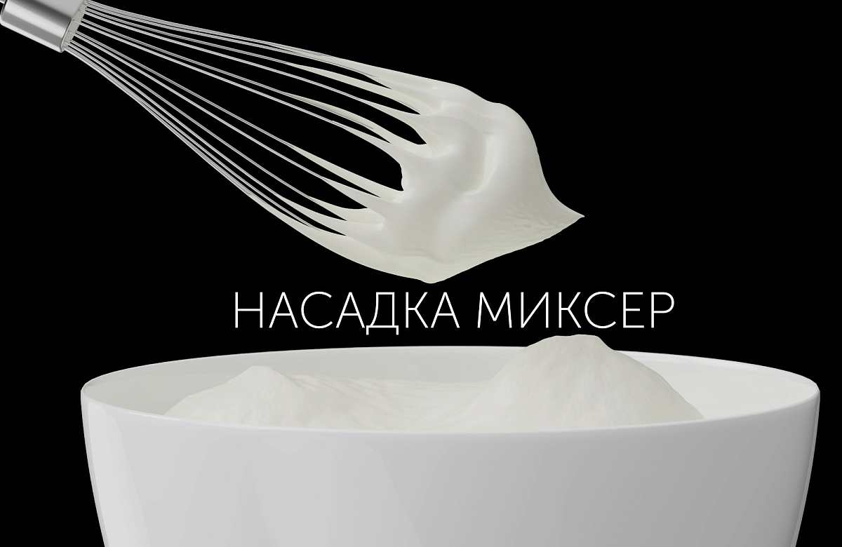 Блендер электрический Polaris PHB 1583L Silent - фото №17