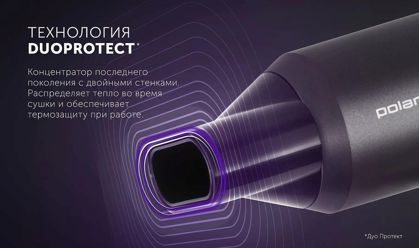Фен PHD 2044Ti Quattro Ionic - rich_content №3
