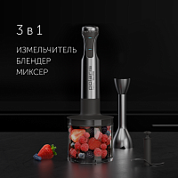 Блендер электрический Polaris PHB 1382L Silent