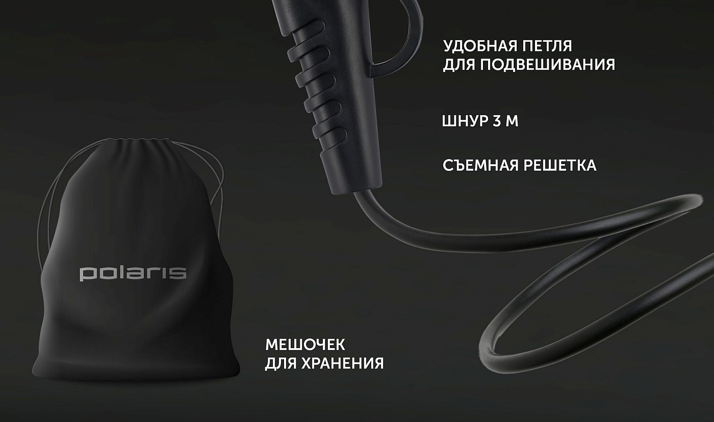 Фен Polaris PHD 2600AСi Salon Hair - rich_content №5