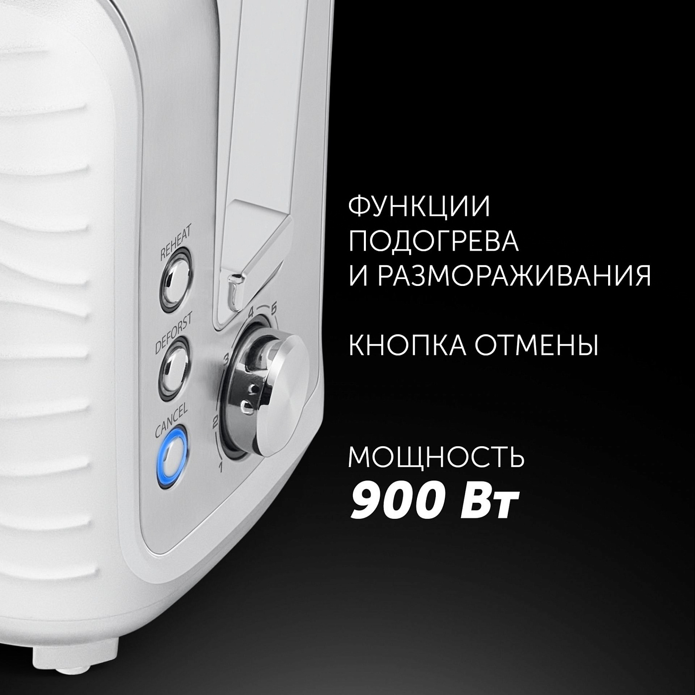 Тостер Polaris PET 0922 - rich_content №0
