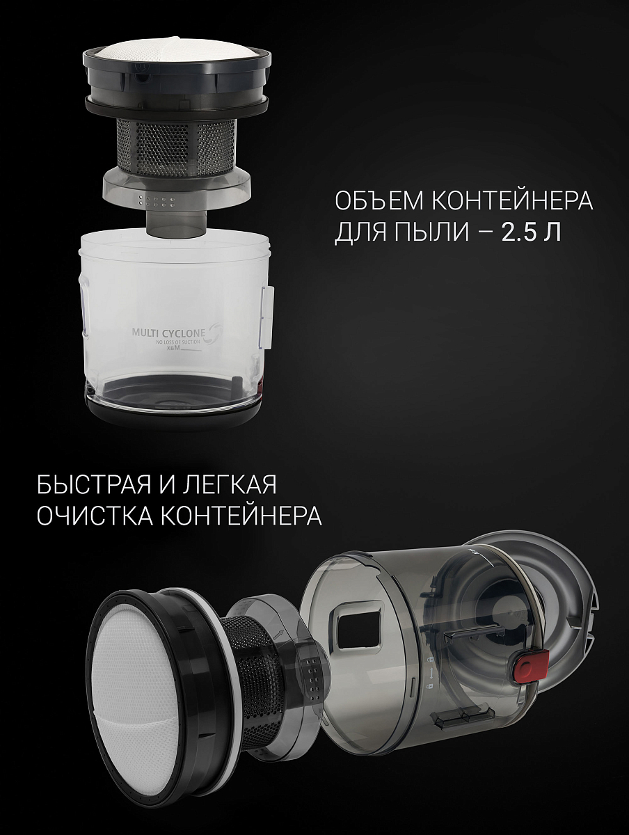 Пылесос Polaris PVC 2003Ri - фото №21