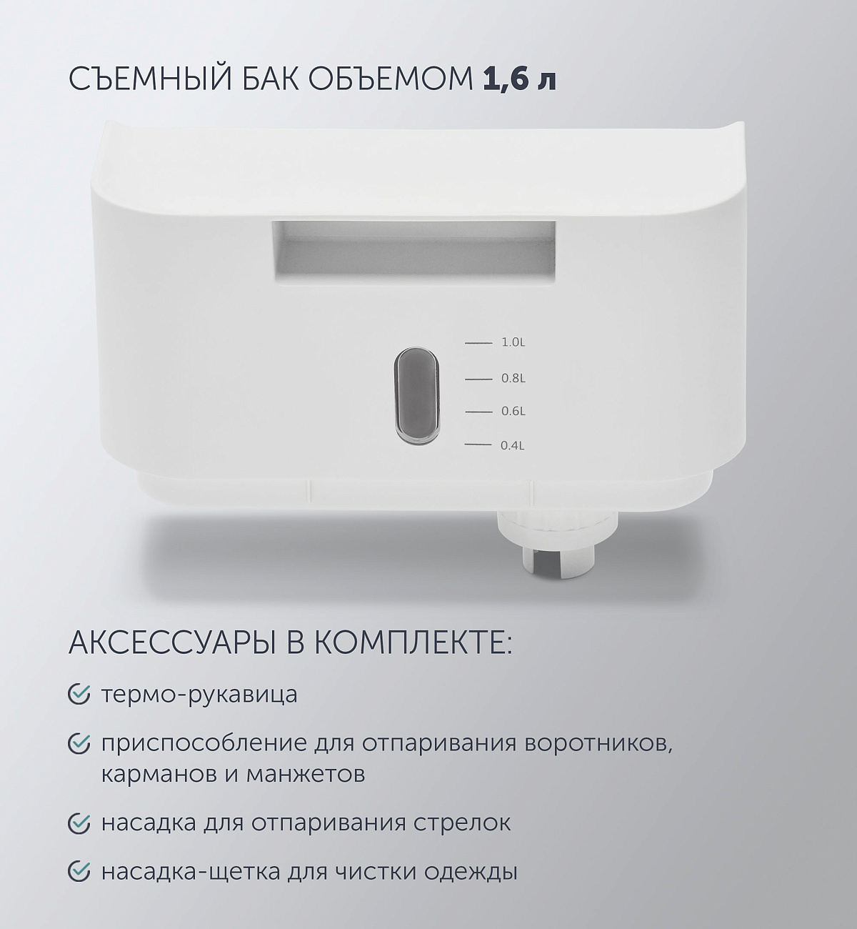 Вертикальный отпариватель Polaris PGS 1860VA - rich_content №4