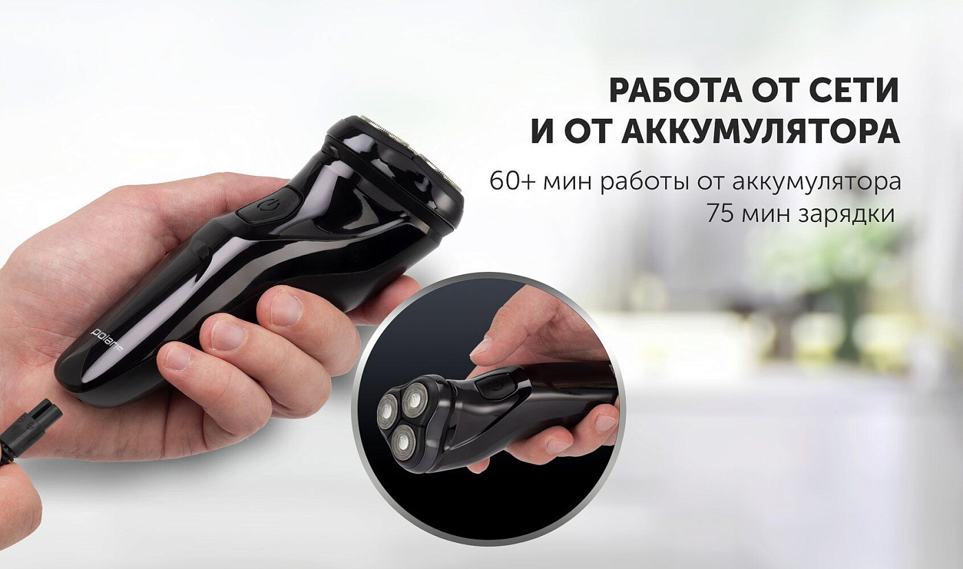 Электрическая бритва Polaris PMR 0415R 4D PRO 5 blades - rich_content №4