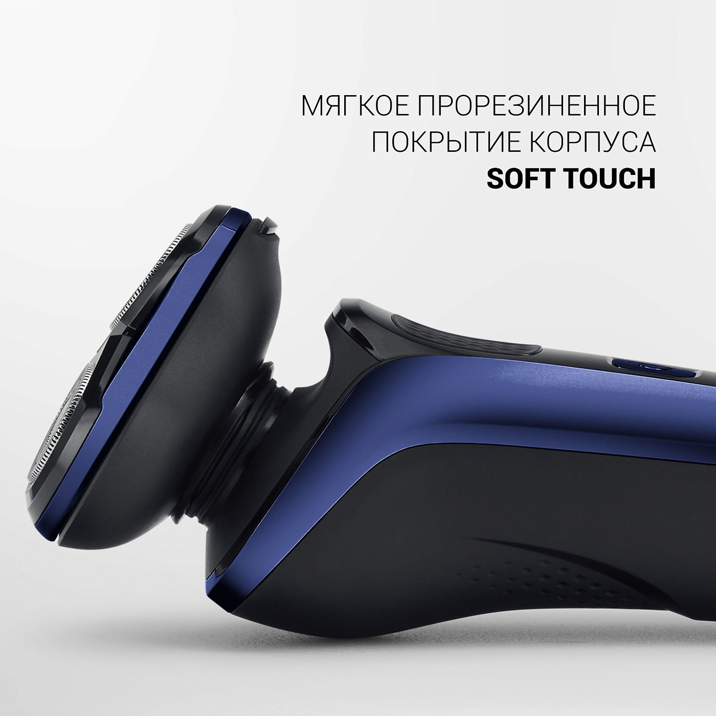 Электрическая бритва Polaris PMR 0309RC PRO 5 BLADES+ - rich_content №7