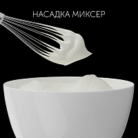 Блендер электрический Polaris PHB 1382L Silent