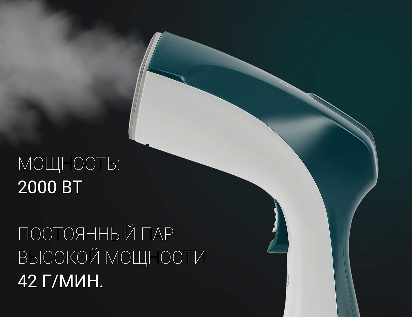 Компактный отпариватель Polaris PGS 1570CA​ - rich_content №3