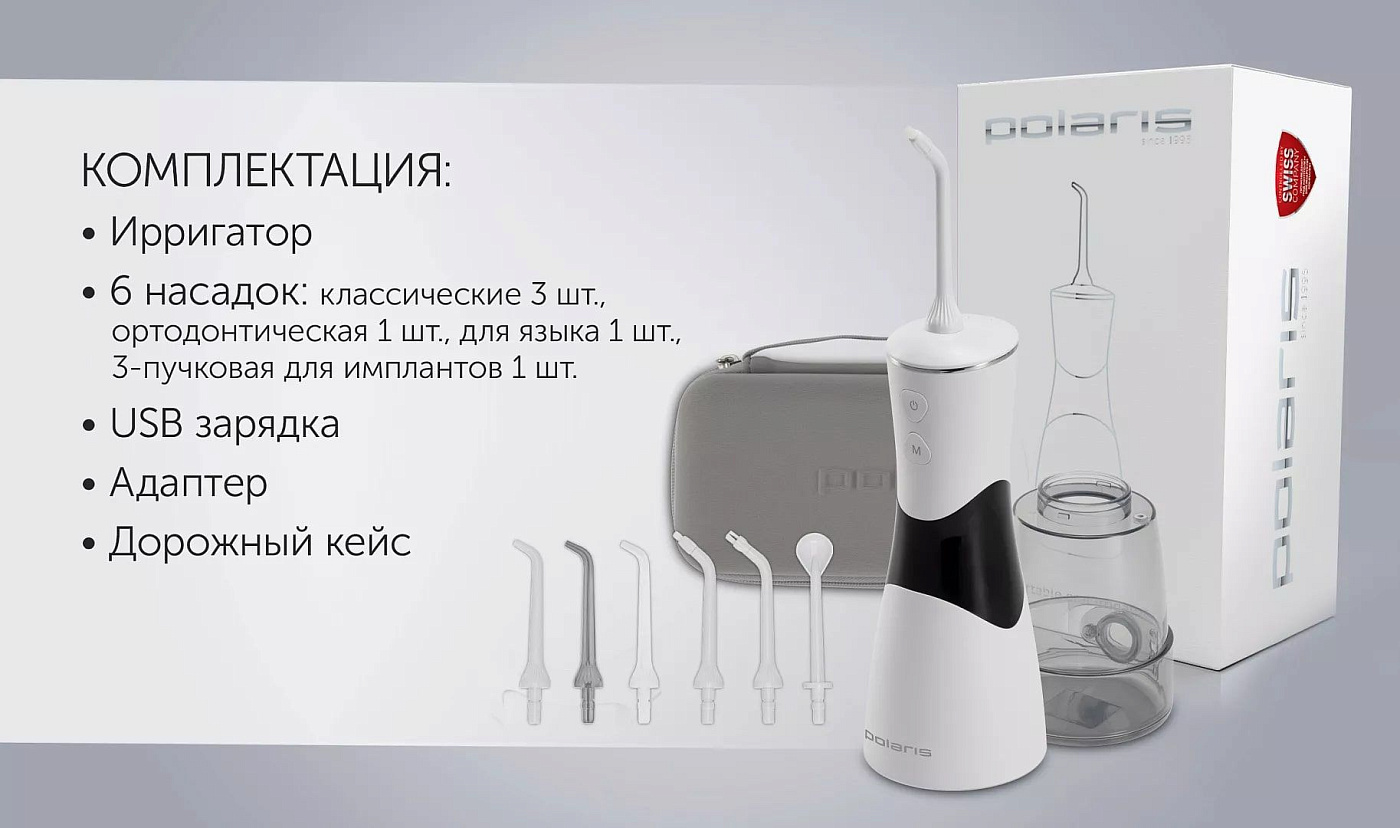 Ирригатор Polaris PWF 0301T Smart Display - rich_content №8