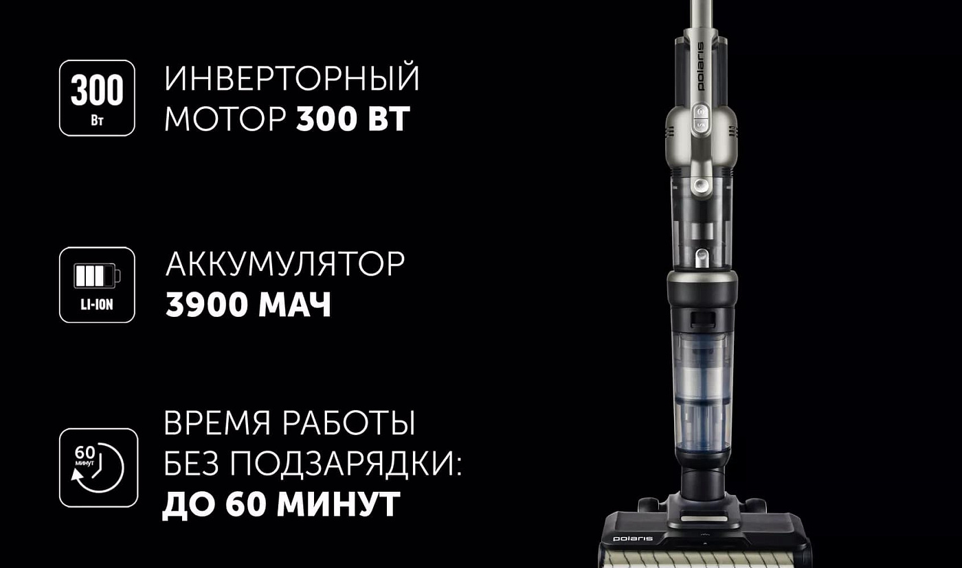 Пылесос моющий портативный Polaris PVCW 6070 - rich_content №2