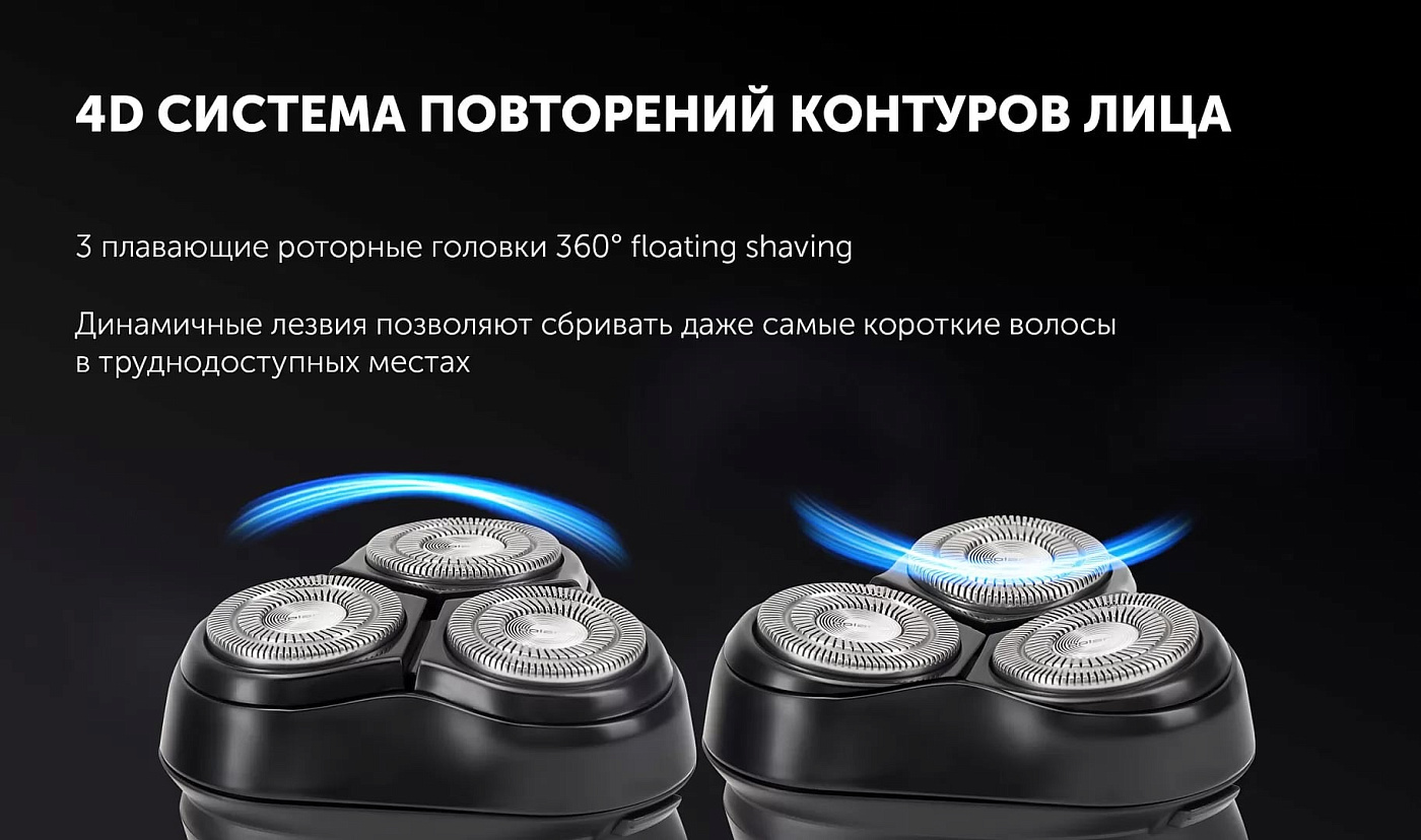 Электрическая бритва Polaris PMR 0613RC wet&dry 4D PRO 5 blades+ - rich_content №2