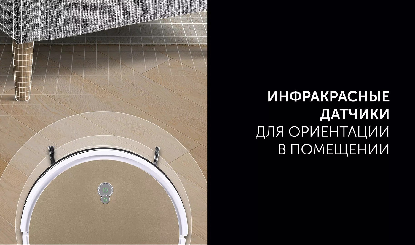 Робот-пылесос Polaris PVCR G2 0726W Wi–Fi IQ Home - rich_content №5