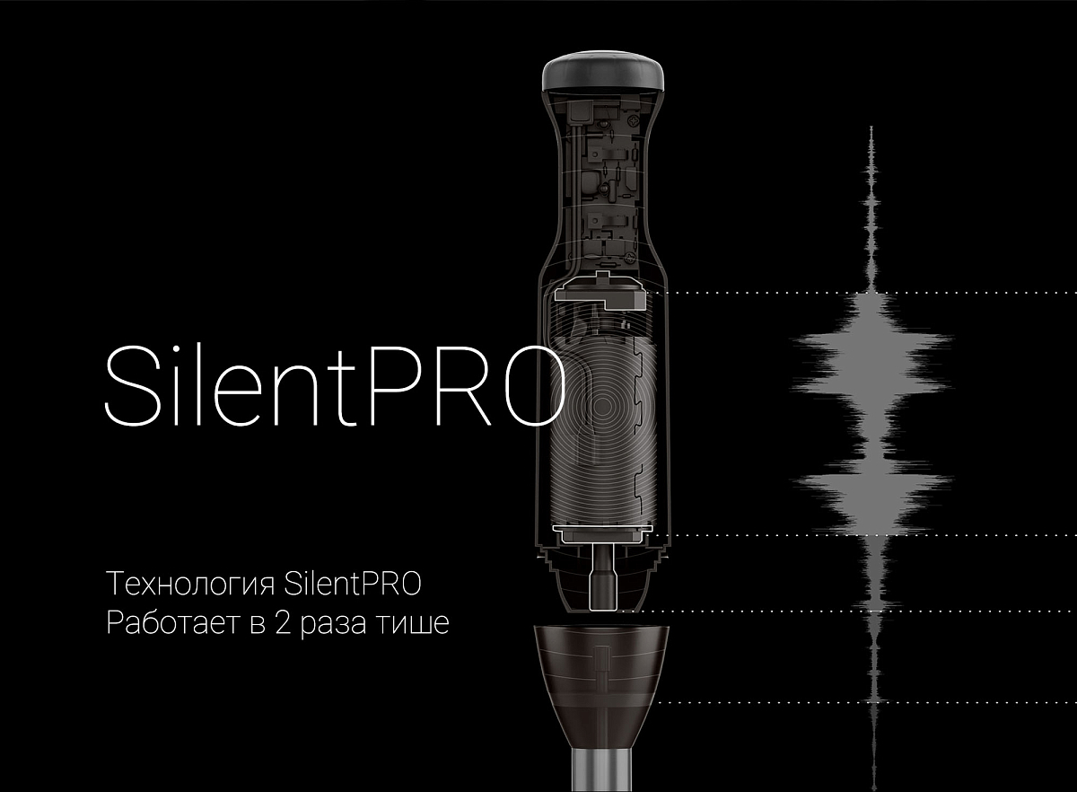 Блендер электрический Polaris PHB 1380 Silent - фото №10