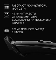 Машинка-триммер для стрижки Polaris PHC 3015RC