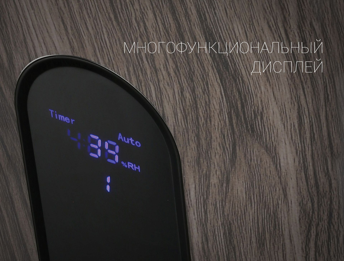 Увлажнитель воздуха Polaris PUH 0545D - rich_content №4