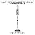 Фильтр PVCSF 4070 к портативному пылесосу Polaris PVCS 4070 Wi-Fi IQ Home - фото превью №1