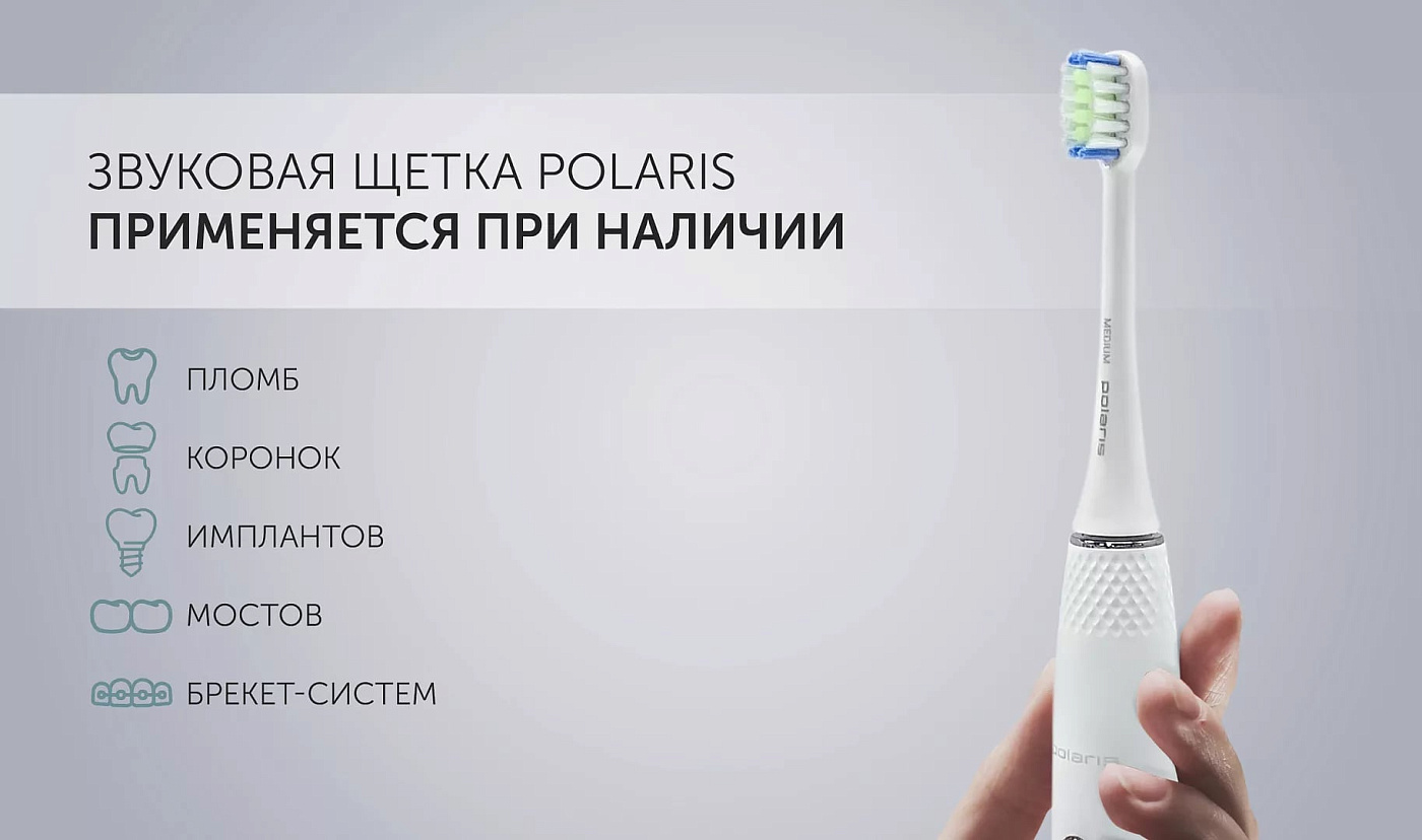 Электрическая зубная щетка Polaris PETB 0701 TC - rich_content №2